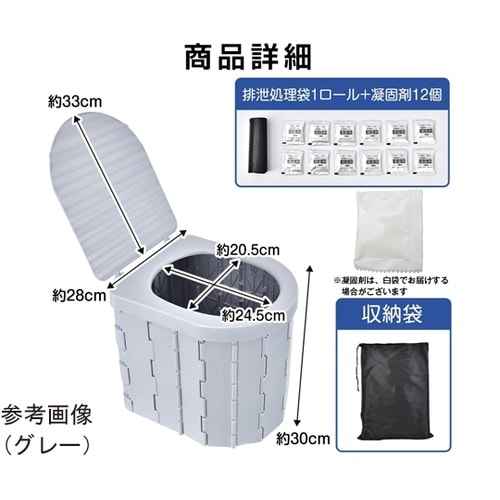 簡易トイレ 凝固剤12個付き