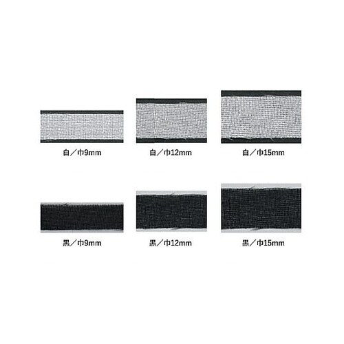 アイロン片面接着テープ マイティーテープ