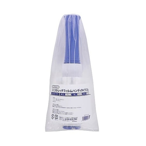 ミニストレッチフィルムハンディタイプ