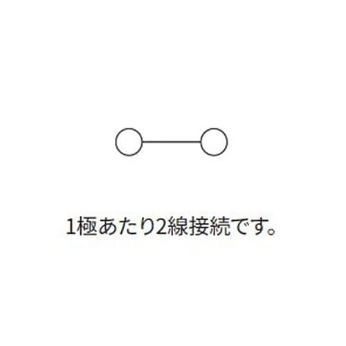 スクリューレス端子台