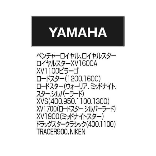 �o�C�N�p�ی�J�o�[�@�G�A�_�N�g�E�����o�b�N���E����