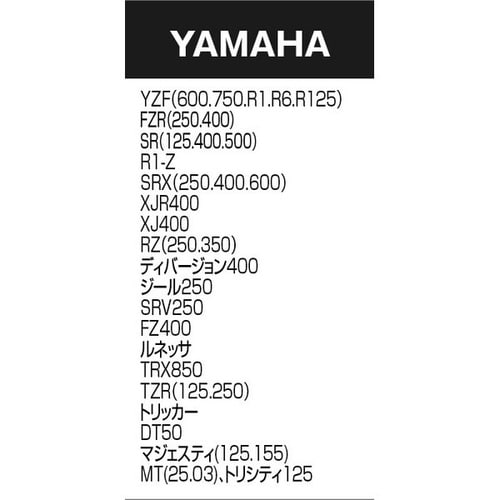 �o�C�N�p�ی�J�o�[�@�G�A�_�N�g�E�����o�b�N���E����