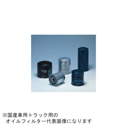 国産車トラック用オイルフィルター(オイルエレメント