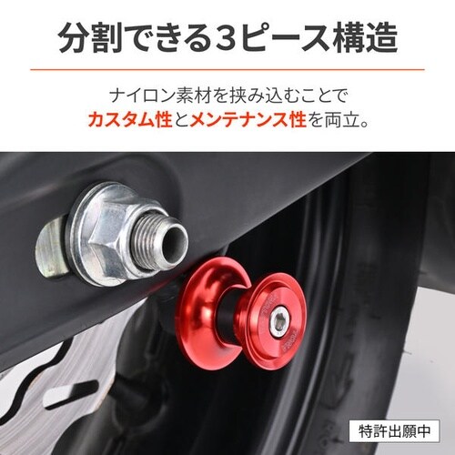 スイングアームスプール ナイロングリップ M6 カ