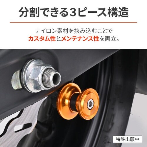 スイングアームスプール ナイロングリップ M6 カ