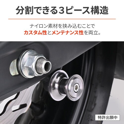 スイングアームスプール ナイロングリップ M6 カ