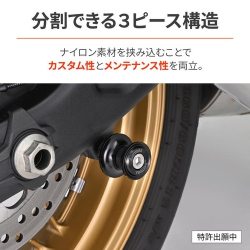 スイングアームスプール ナイロングリップ M8 カ