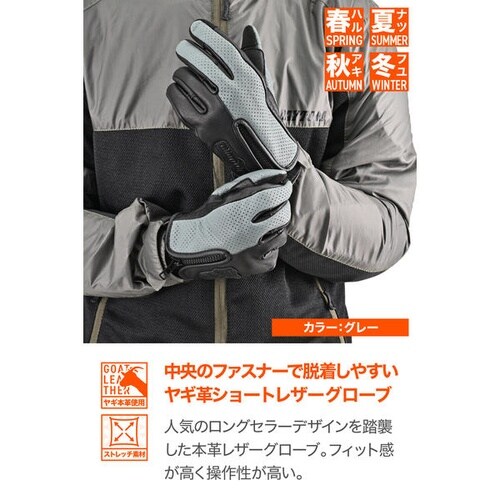 DGー020 パーシャルフィットレザーグローブ カ