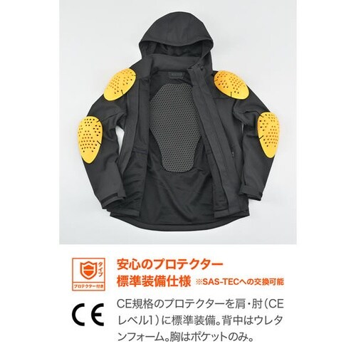 DJー027 ウインドシフトソフトシェルジャケット