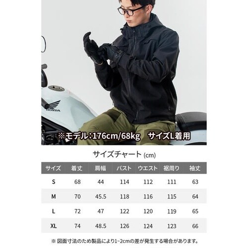 DJー027 ウインドシフトソフトシェルジャケット