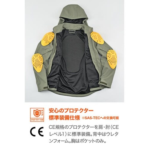 DJー027 ウインドシフトソフトシェルジャケット