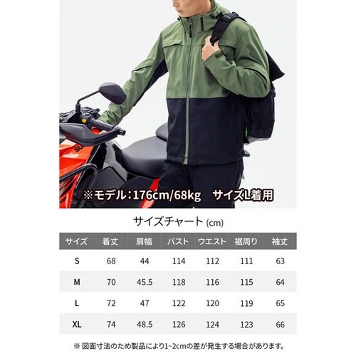 DJー027 ウインドシフトソフトシェルジャケット