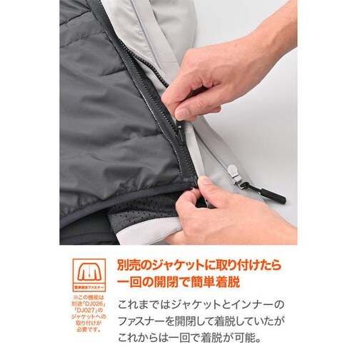 DJー028 サーマフレックスインナージャケット