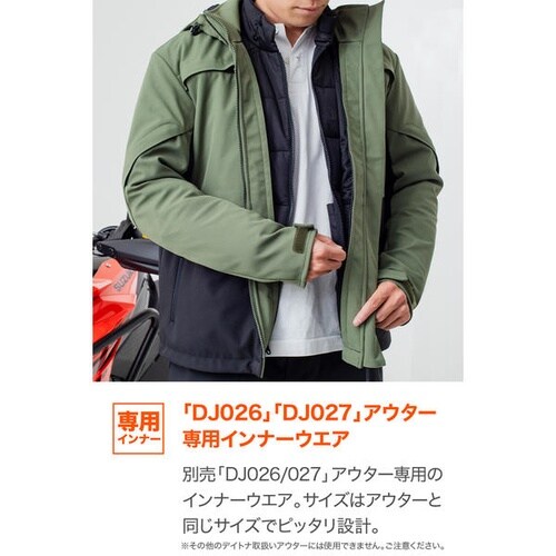 DJー028 サーマフレックスインナージャケット