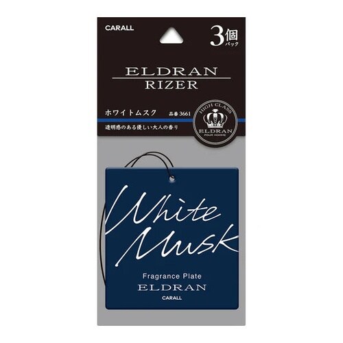 �G���f�������@���C�U�[