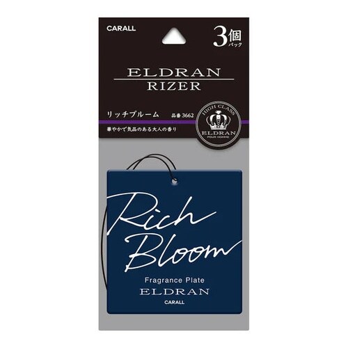 �G���f�������@���C�U�[