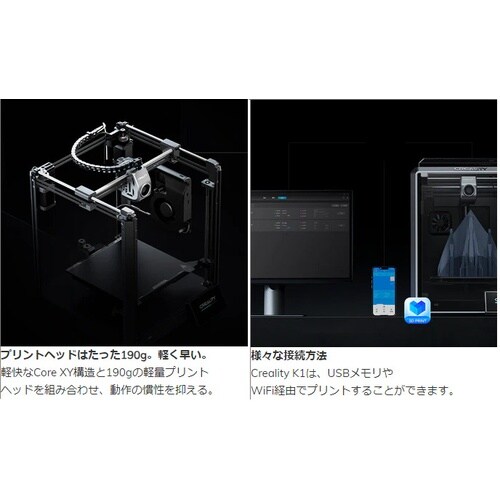 �R�c�v�����^�[