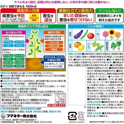 �J�_�����|�ł܂���