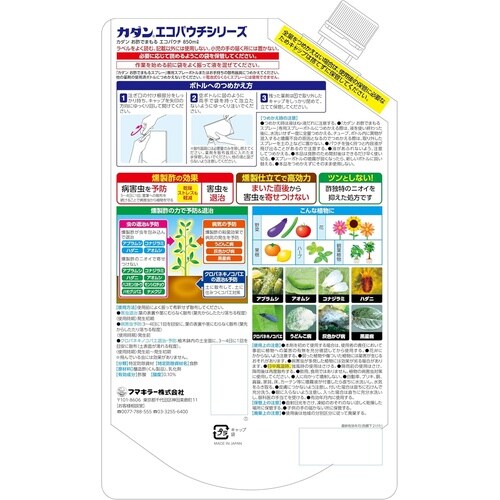 �J�_�����|�ł܂���