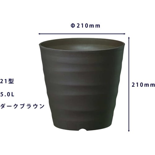 フレグラーポット