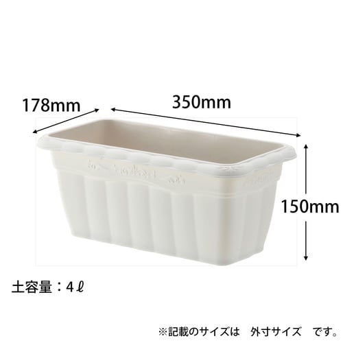 クイーンプランター