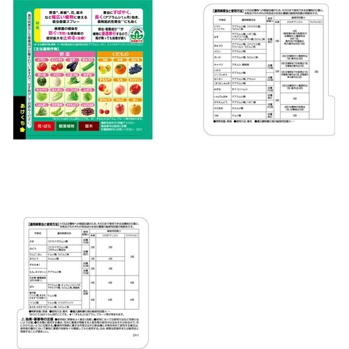 �x�j�J�u�t���b�V���X�v���[