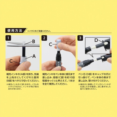 防災備蓄用マーカー 中字丸芯