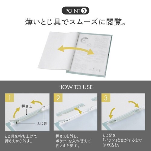 二つ折りクリヤーブック交換式 A5