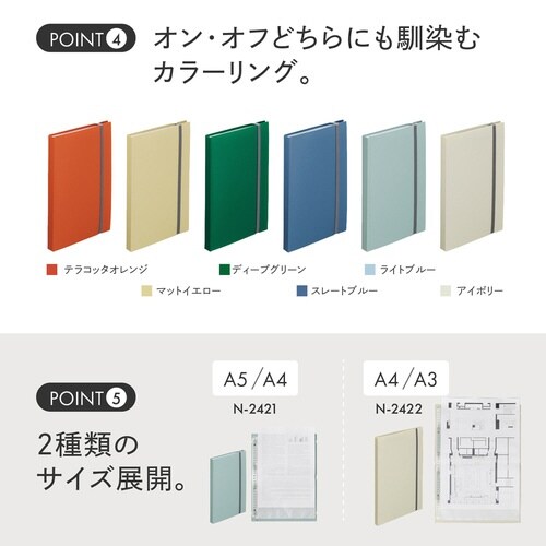 二つ折りクリヤーブック交換式 A5