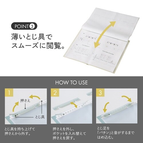 二つ折りクリヤーブック交換式 A5