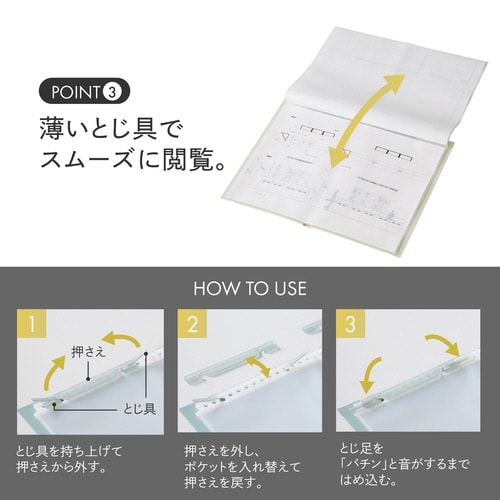 二つ折りクリヤーブック交換式 A5