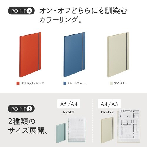 二つ折りクリヤーブック交換式 A5