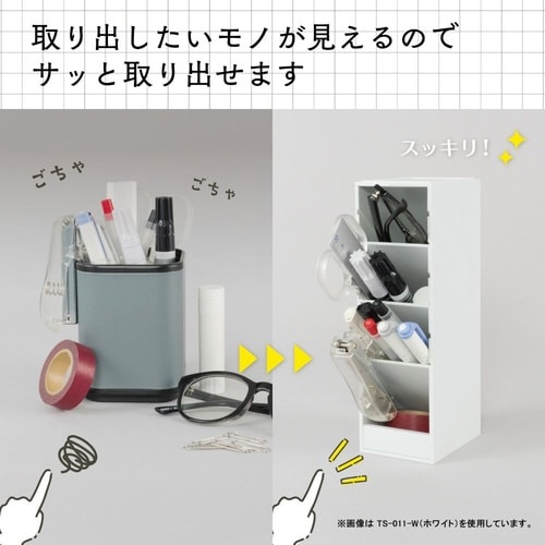 ペン立て ツールスタンド・カスタム