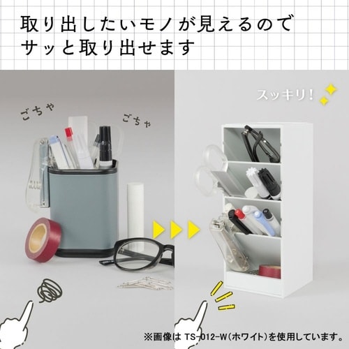 ペン立て ツールスタンド・カスタム