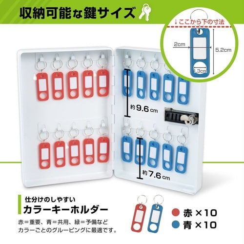 キーボックス ダイヤル錠