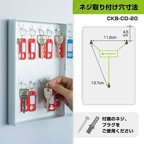 キーボックス ダイヤル錠