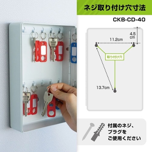 キーボックス ダイヤル錠