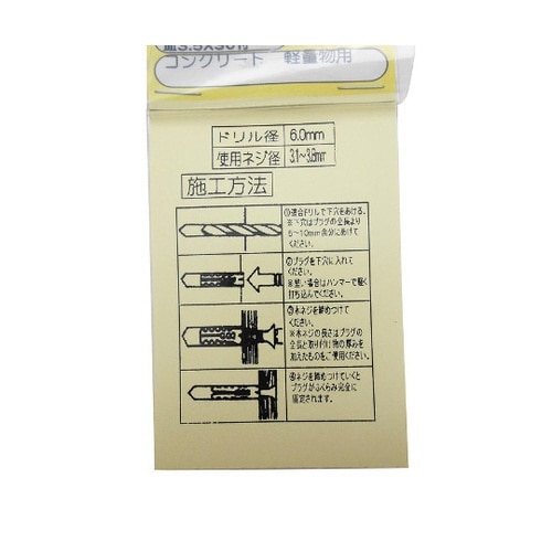 カールPCプラグ WFシリーズ