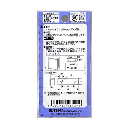 �K���X���ԁ@�Q���@�u�e�V���[�Y