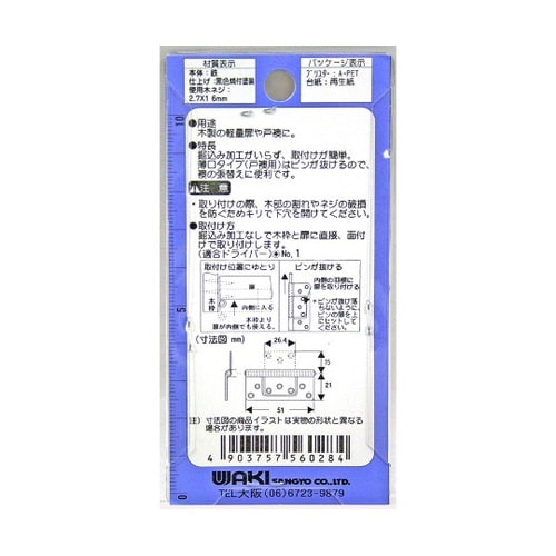 �����t���b�V�����ԁ@�u�e�V���[�Y