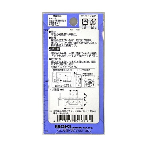 �����t���b�V�����ԁ@�u�e�V���[�Y