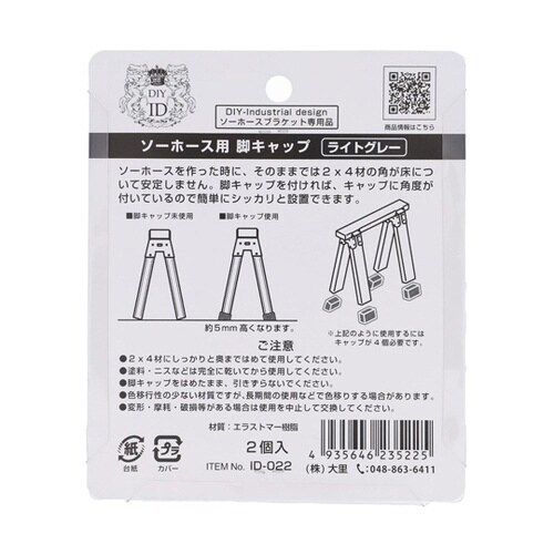 �G���X�g�}�[�@�\�[�z�[�X�p�r�L���b�v�@�Q���@�h�c�V���[�Y