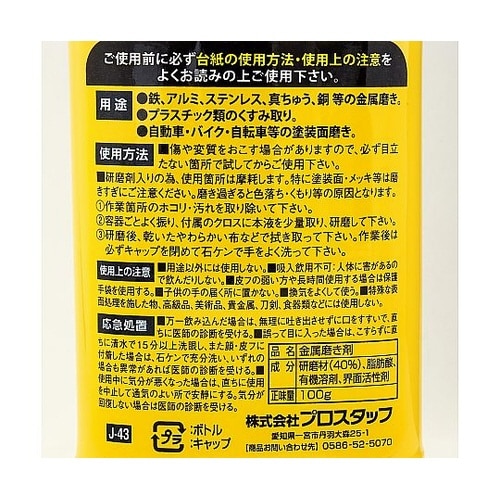 �v�n�q�j�r