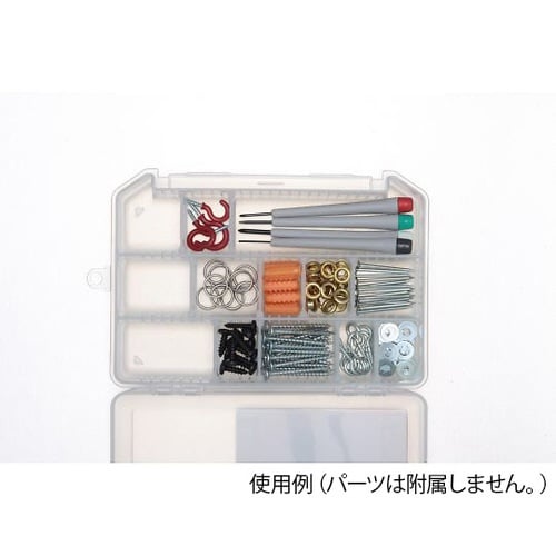 フリーパーツケース FCシリーズ