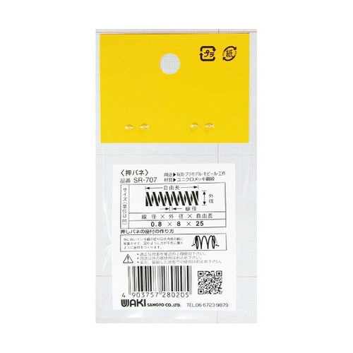 ���j�N�����b�L�@�o�l�@�r�q�V���[�Y