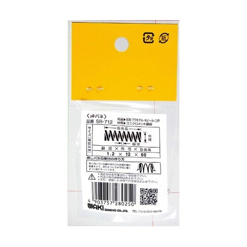 ���j�N�����b�L�@�o�l�@�r�q�V���[�Y