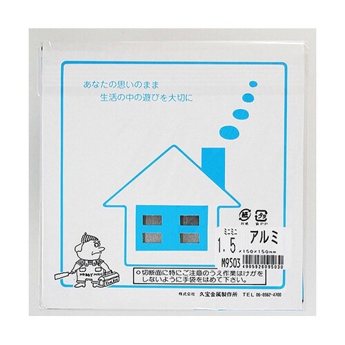 ミニミニ平板アルミ Mシリーズ