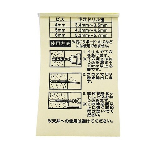 �R���N���[�g�@�y�ʗp�@���X�p�[�g�@�m�[�v���O�r�X�@�v�e�V���[�Y