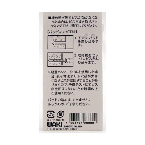 �R���N���[�g�@�y�ʗp�@���X�p�[�g�@�m�[�v���O�r�X�@�v�e�V���[�Y