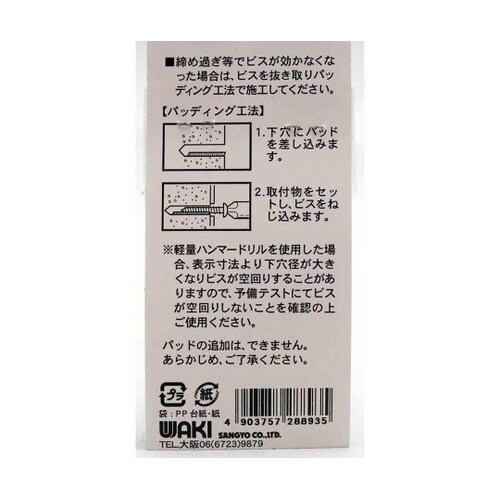 �R���N���[�g�@�y�ʗp�@���X�p�[�g�@�m�[�v���O�r�X�@�v�e�V���[�Y